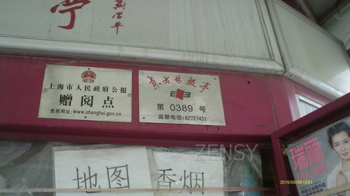 IMAG0021