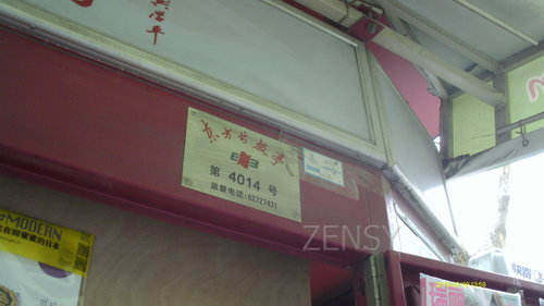 IMAG0025