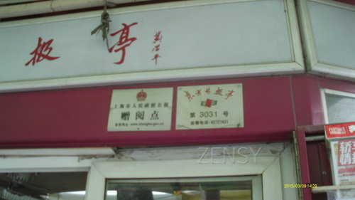 IMAG0037