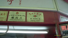 IMAG0039