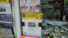 IMAG0040
