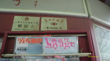 IMAG0043