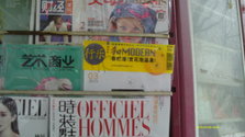IMAG0044