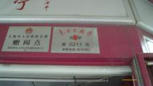 IMAG0045
