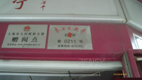 IMAG0045