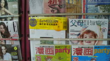 IMAG0046