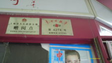 IMAG0047