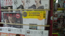 IMAG0048