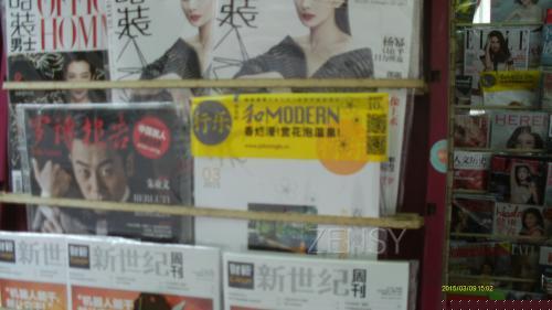 IMAG0048