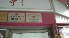 IMAG0051