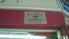 IMAG0053