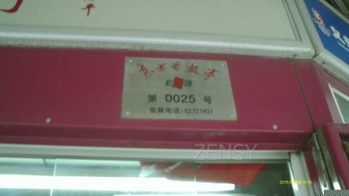 IMAG0053
