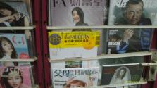 IMAG0054