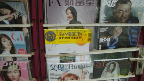 IMAG0054