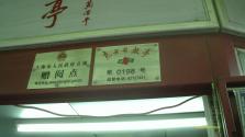 IMAG0057