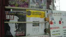 IMAG0058