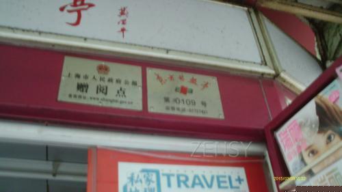IMAG0059