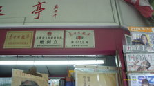 IMAG0061