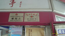 IMAG0065