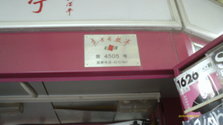IMAG0067
