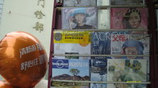 IMAG0070