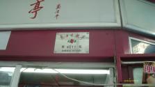 IMAG0071