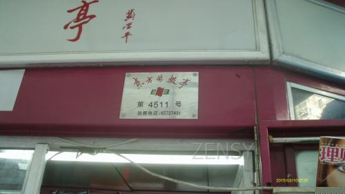 IMAG0071