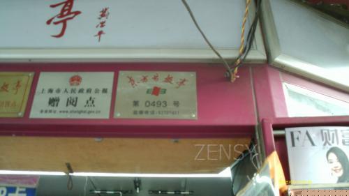 IMAG0073