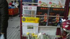 IMAG0074