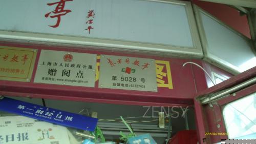IMAG0075