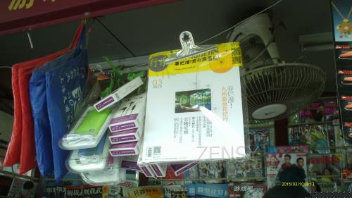 IMAG0076