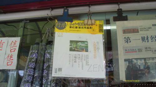 IMAG0080