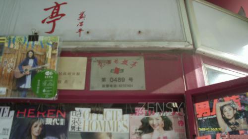 IMAG0081