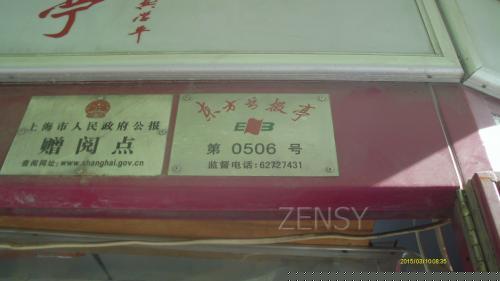 IMAG0083
