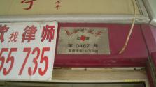 IMAG0085