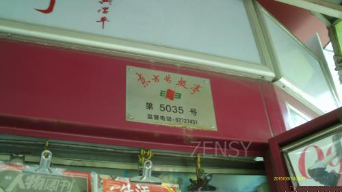 IMAG0087