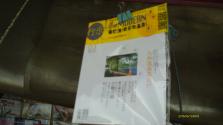 IMAG0092