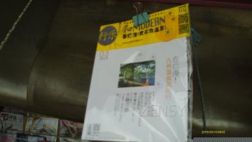 IMAG0092