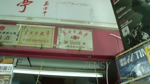 IMAG0093