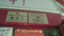 IMAG0099