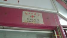 IMAG0101