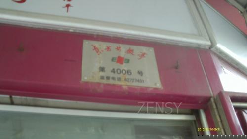 IMAG0101