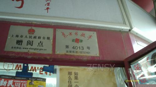IMAG0103
