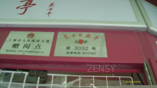 IMAG0105