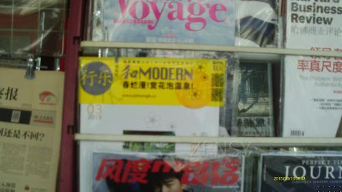 IMAG0106