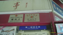 IMAG0107