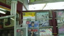 IMAG0116
