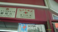 IMAG0117