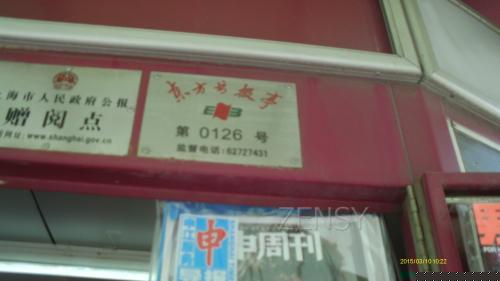 IMAG0117