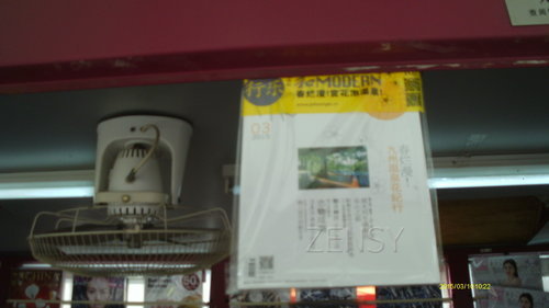 IMAG0118